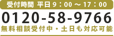 ことに本通相続・終活相談センターお電話でも対応