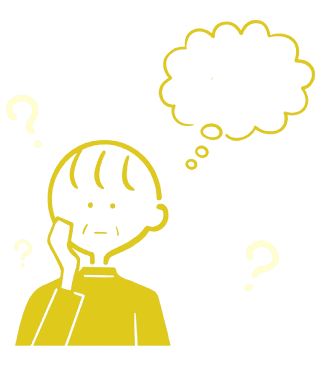 明確な料金体系